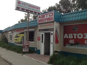 Свирская 2а димитровград карта
