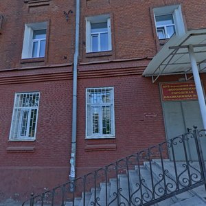 Krasnoarmeyskaya street, 19, Voronezh: photo