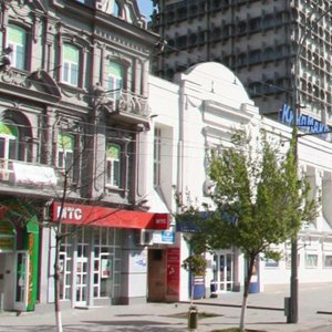 Bolshaya Sadovaya Street, 51, Rostov‑na‑Donu: photo