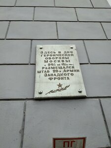 Leningradskaya Street, 16, Himki: photo