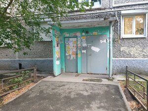 Kraulya Street, 48/1 ، يكاترينبورغ: صورة