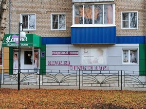 Radiotekhnicheskaya ulitsa, 8 ، : صورة