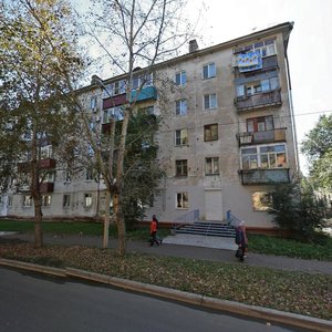 Molodogvardeyskaya Street, 3 ، : صورة