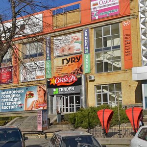 Dzerzhinskogo Street, 131А, Stavropol: photo