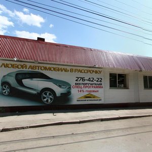 Michurina Street, 21А, : foto