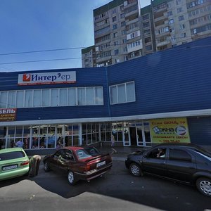 Vulytsia Kuibysheva, 231, Donetsk: photo