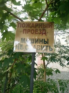 Ochakovtsev Street, 60 ، : صورة