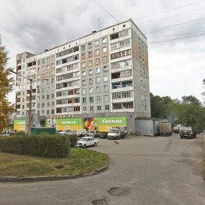 Prospekt Arkhitektorov, 8, Novokuznetsk: photo