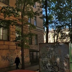 Furshtatskaya Street, 29А, Saint Petersburg: photo