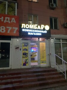 Neftzavodskaya Street, No:9, Omsk: Fotoğraflar