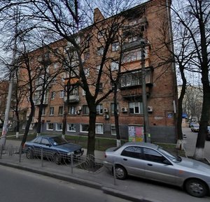 Zhylianska Street, No:102/51, Kiev: Fotoğraflar