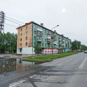 Северодвинск, Улица Карла Маркса, 5: фото