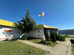 Uruckaja Street, 19к71, Minsk: photo