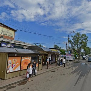 Sofia Perovskaya street, No:31А, Irkutsk: Fotoğraflar