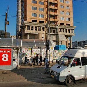 Marshala Tymoshenka Street, No:21b1, Kiev: Fotoğraflar