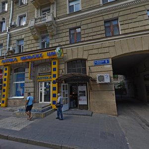 Heroes of Kharkov Avenue, 5, : foto