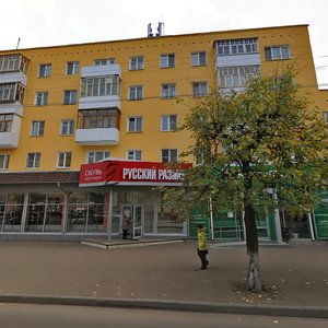 Sovetskaya Street, 121, : foto
