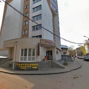 Firsova Street, 14к1 ، ريازان: صورة