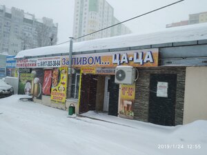 Энгельс, Улица Маяковского, 64: фото