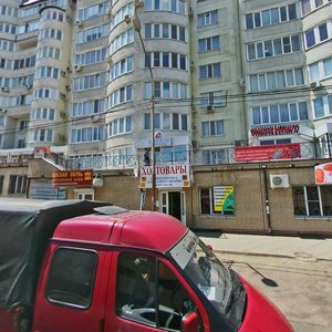 Rozy Lyuksemburg Street, No:29, Stavropol: Fotoğraflar