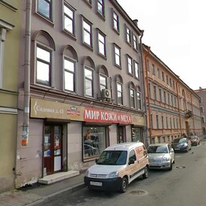 Kanala Griboedova Embankment, 62, Saint Petersburg: photo