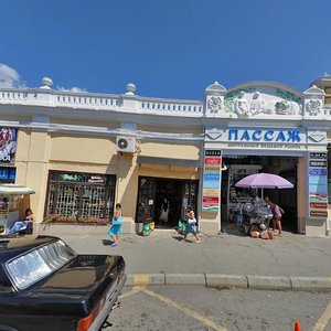 K. Marksa Street, 3, : foto