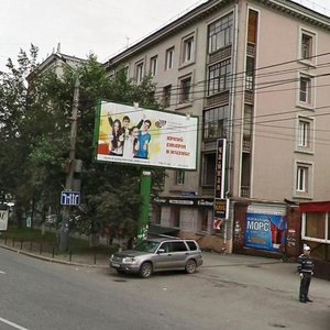 Svobody Street, 139, Chelyabinsk: photo