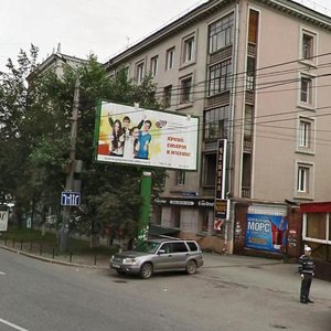 Svobody Street, No:139, Çeliabinsk: Fotoğraflar