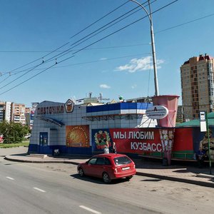 Prospekt Khimikov, 26к1, Kemerovo: photo