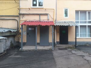 Kommunisticheskaya ulitsa, No:45, Ufa: Fotoğraflar