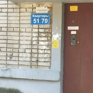Severnaya Street, 24, : foto