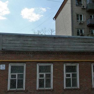 Krasnoarmejskaya Street, 73, Krasnodar: photo