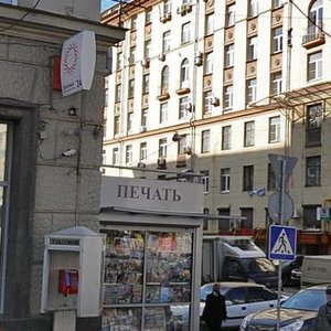 1st Brestskaya Street, 34, Moscow: photo