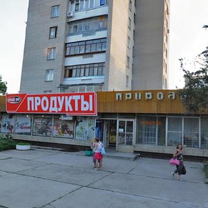 Ulitsa Dyomysheva, 152/1, : foto