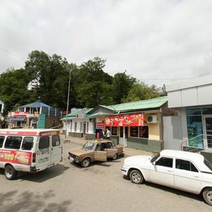 Sukhumskoye Highway, No:51, Soçi: Fotoğraflar