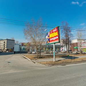 Scherbakova Street, 3А, Yekaterinburg: photo