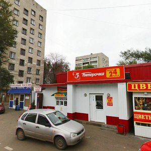 Yamasheva Avenue, 19А ، قازان: صورة