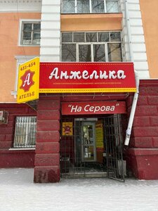 Ulitsa Serova, 20 ، أومسك: صورة