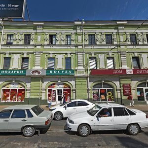 Харьков, Университетская улица, 31: фото