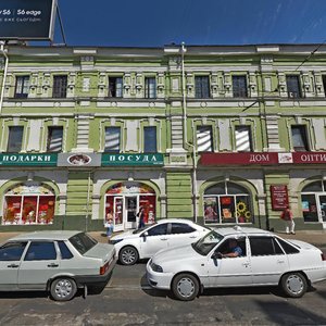 Universytetska Street, 31, Kharkiv: photo