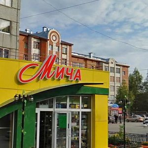 Lenina Street, 23А ، : صورة