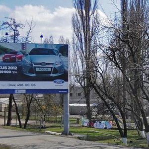 Borschahivska Street, 97, Kyiv: photo