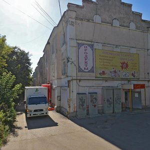 Ulitsa Khimikov, 41 ، : صورة