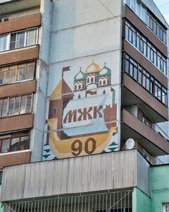 Великий Новгород, Улица Коровникова, 13к3: фото