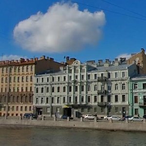 Санкт‑Петербург, Набережная реки Фонтанки, 103: фото