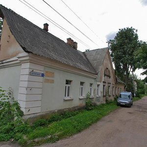 Gogolya Street, 47, Pskov: photo