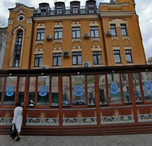 Kyrylivska Street, 3, Kyiv: photo