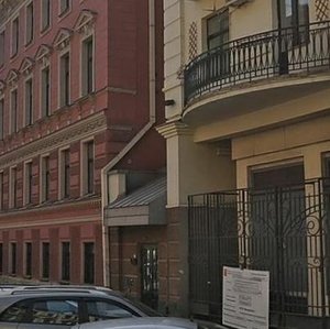 Povarskoy Lane, 2, : foto