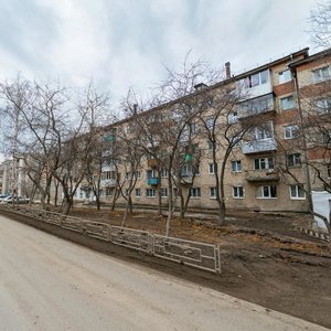 Glavnaya ulitsa, 20, Yekaterinburg: photo