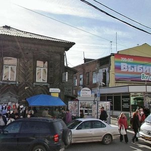 Timiryazev street, 24, Irkutsk: photo